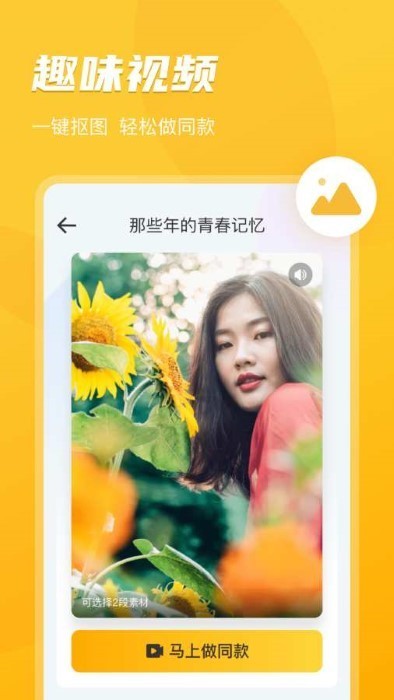 即刻相册app截图3