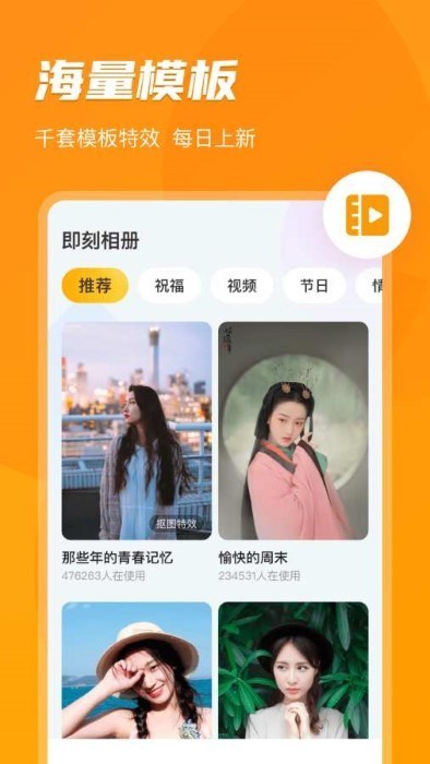 即刻相册app截图4