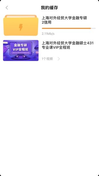 研控截图4