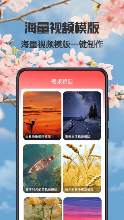 健康广场舞截图2
