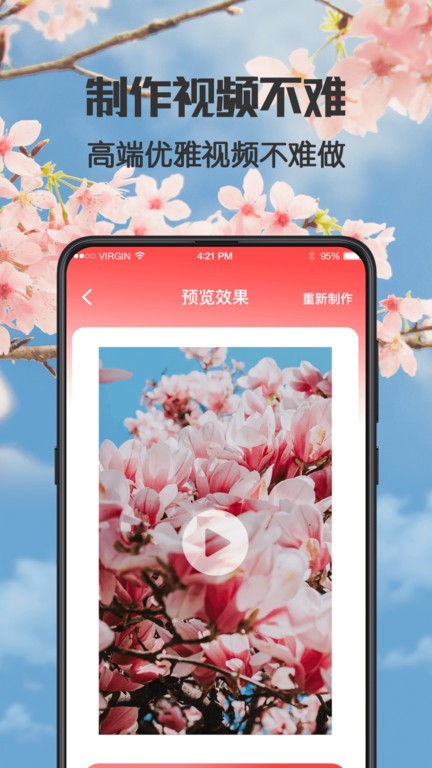 健康广场舞截图3