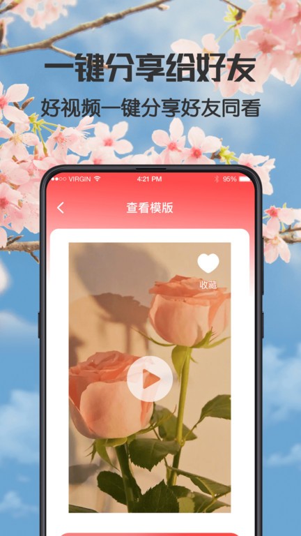 健康广场舞截图4