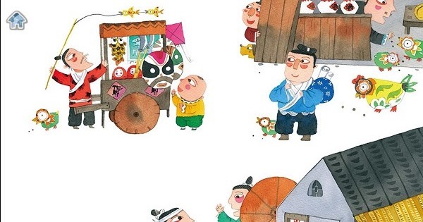 康康小管家软件截图1