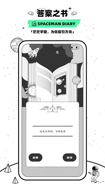 Moodnotes软件截图1