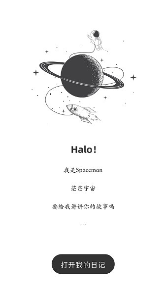 Moodnotes软件截图4
