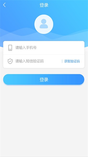 汴易登最新版下载