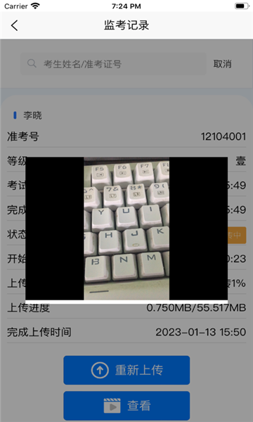 黔音在线官方版截图3