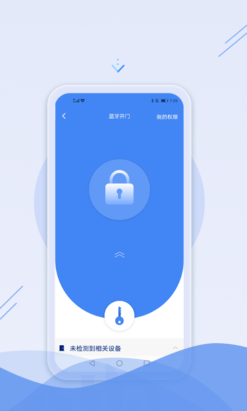 邑管理官方版截图1