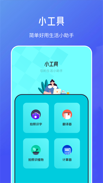 伪原创文章生成器app截图3