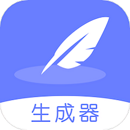 伪原创文章生成器app