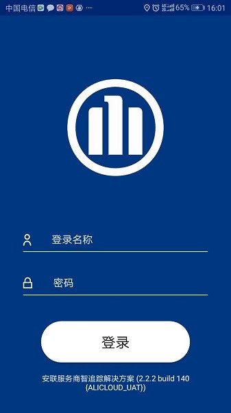 安联智驾智追踪截图1