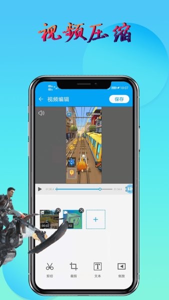 录屏录制屏幕app