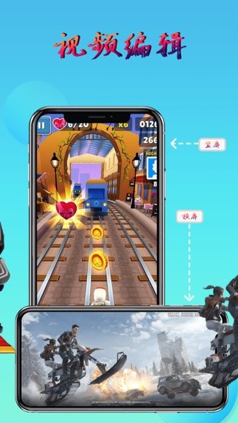 录屏录制屏幕app截图2