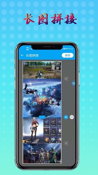 录屏录制屏幕app截图3