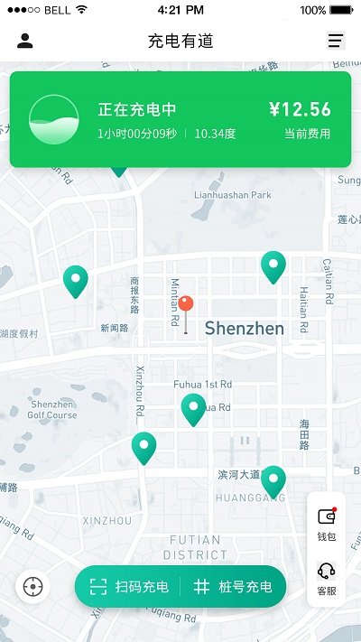比亚迪充电有道截图1