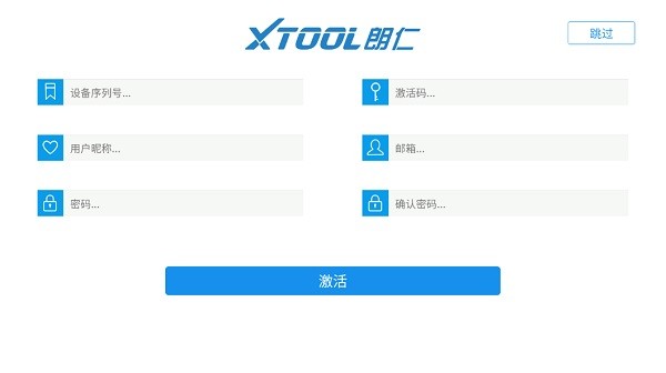 朗仁汽车诊断仪手机版app(Diagnosis)截图1