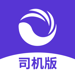 顺智通大货主司机版