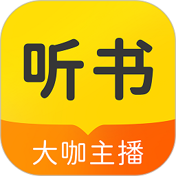 听书大全app