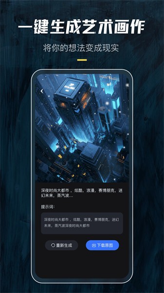 炫景app下载