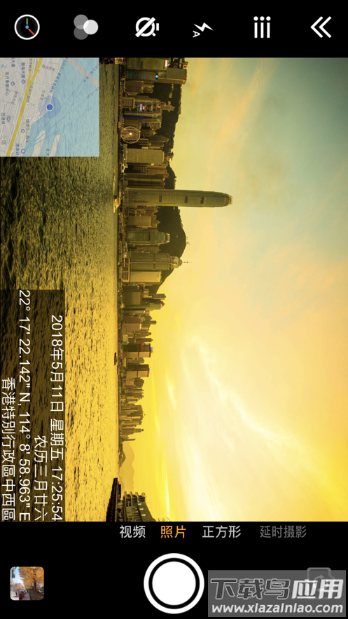 时间相机免费版下载截图4