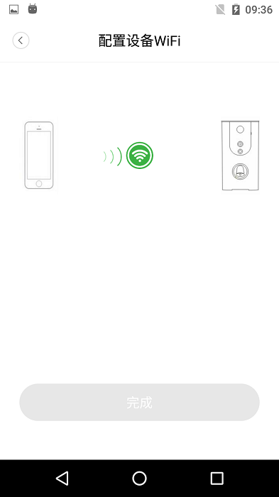 WeCSee可视门铃app截图1