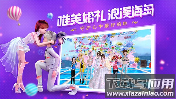 恋与恋练生手游(恋与练习生)截图2