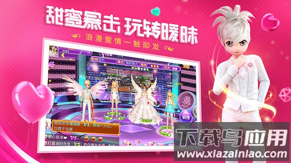 恋与恋练生手游(恋与练习生)截图3