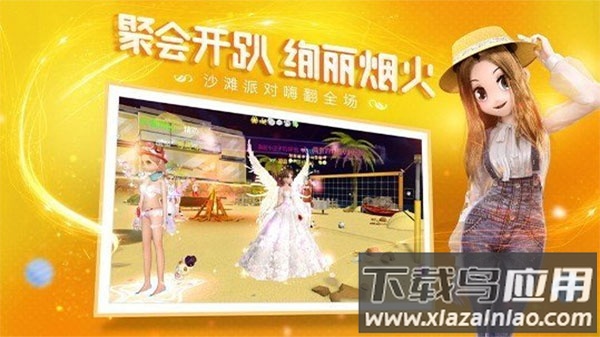 恋与恋练生手游(恋与练习生)截图4