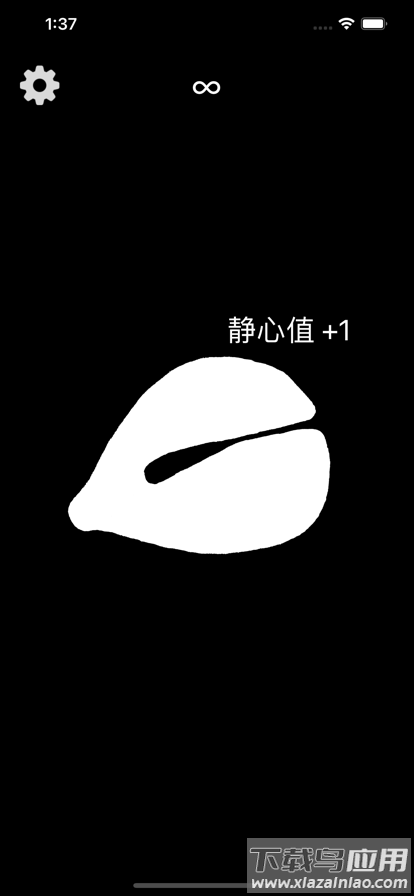 木鱼模拟器(wooden fish)截图2
