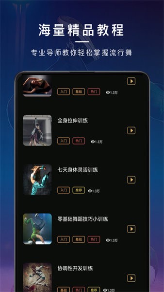 bonbon jump跳跳糖软件截图1