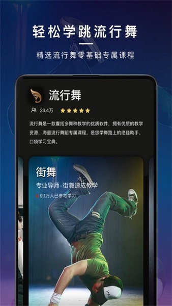 bonbon jump跳跳糖软件截图2