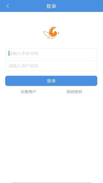桐乡教育软件截图2