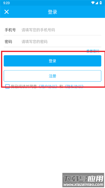 小象嗨TV版app