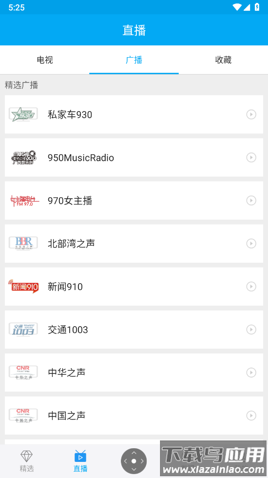 小象新视界4.3.2app截图2