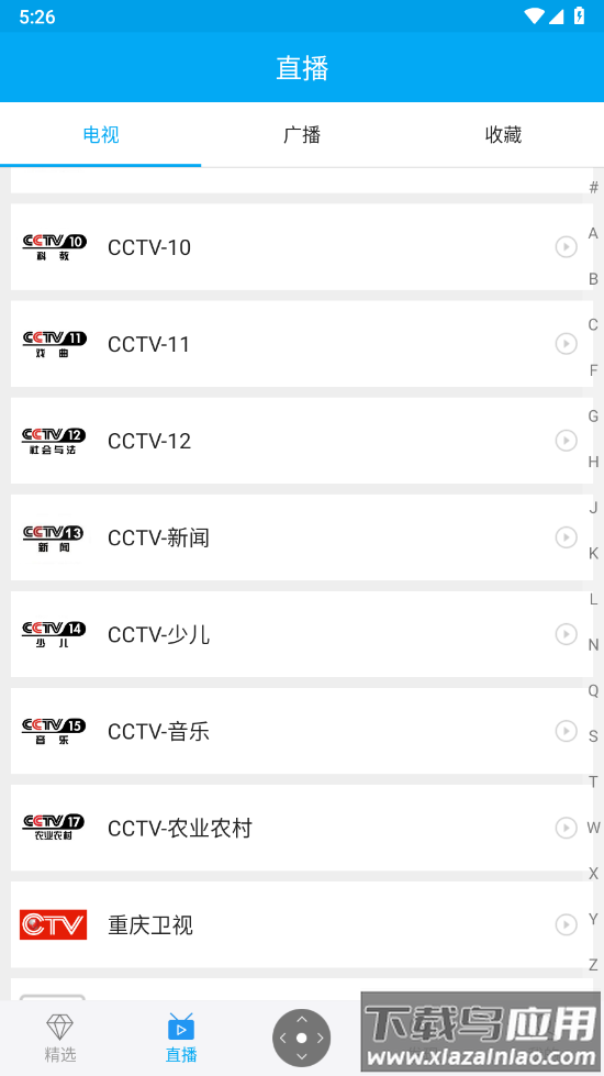 小象新视界4.3.2app截图3