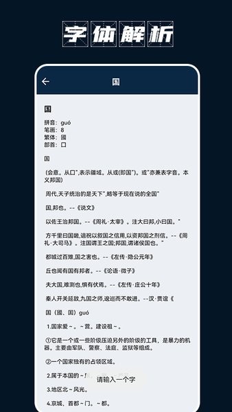 金山打字宝软件(键盘打字练习)截图3