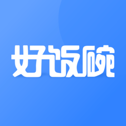 上嘉好饭碗app最新版本