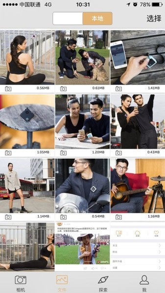 drift life最新版截图1