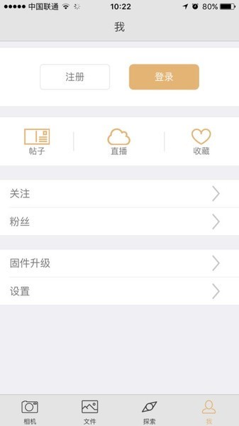 drift life最新版截图2