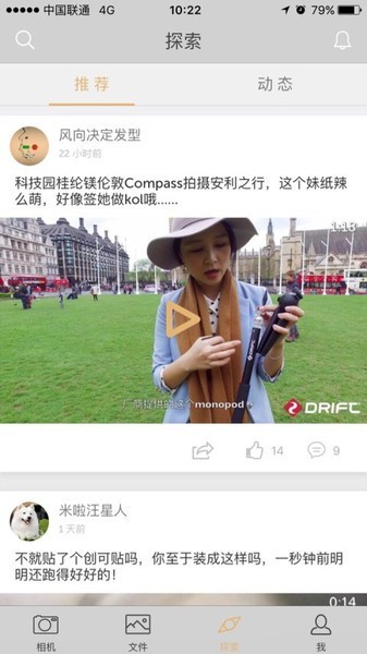 drift life最新版截图4