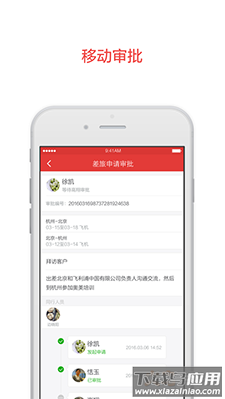 阿里邮箱个人版手机版app截图4