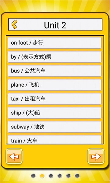 小学英语单词图卡app