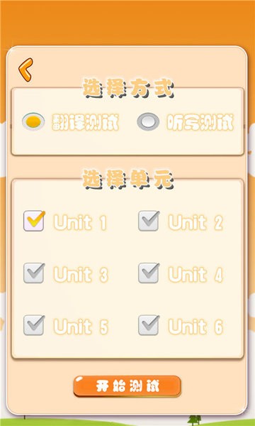 小学英语单词图卡app截图4
