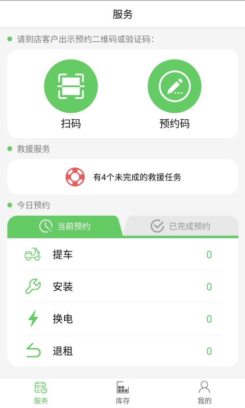 天牛网服务端软件