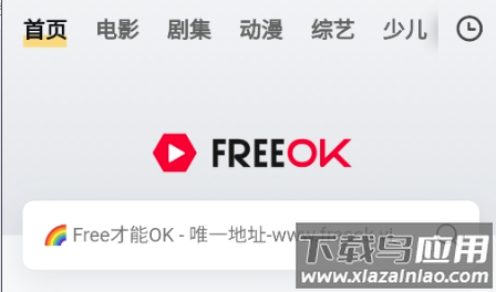 FreeOK追剧app