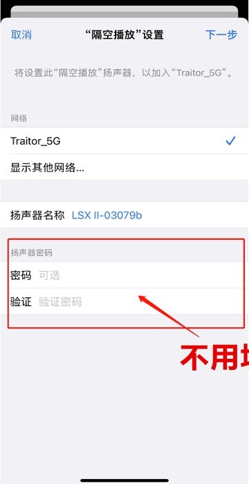 kef connect安卓中文版截图3