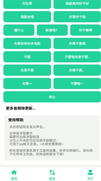 阿伟盒app截图2