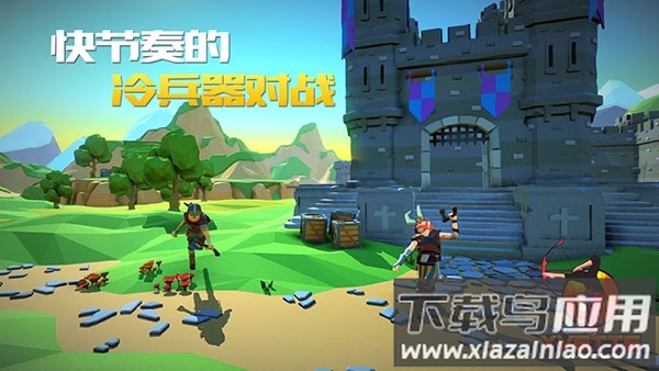 战斧大乱斗下载最新版
