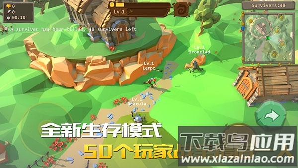 战斧大乱斗下载最新版