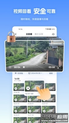 天翼视联app